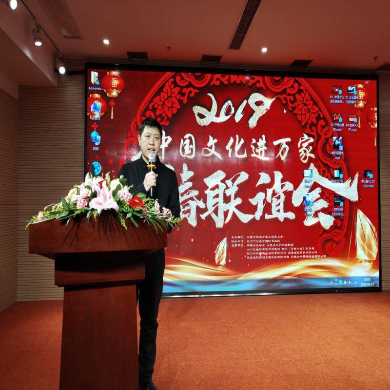 中国文化进万家庆祝改革开放四十周年艺术回顾展在京举行