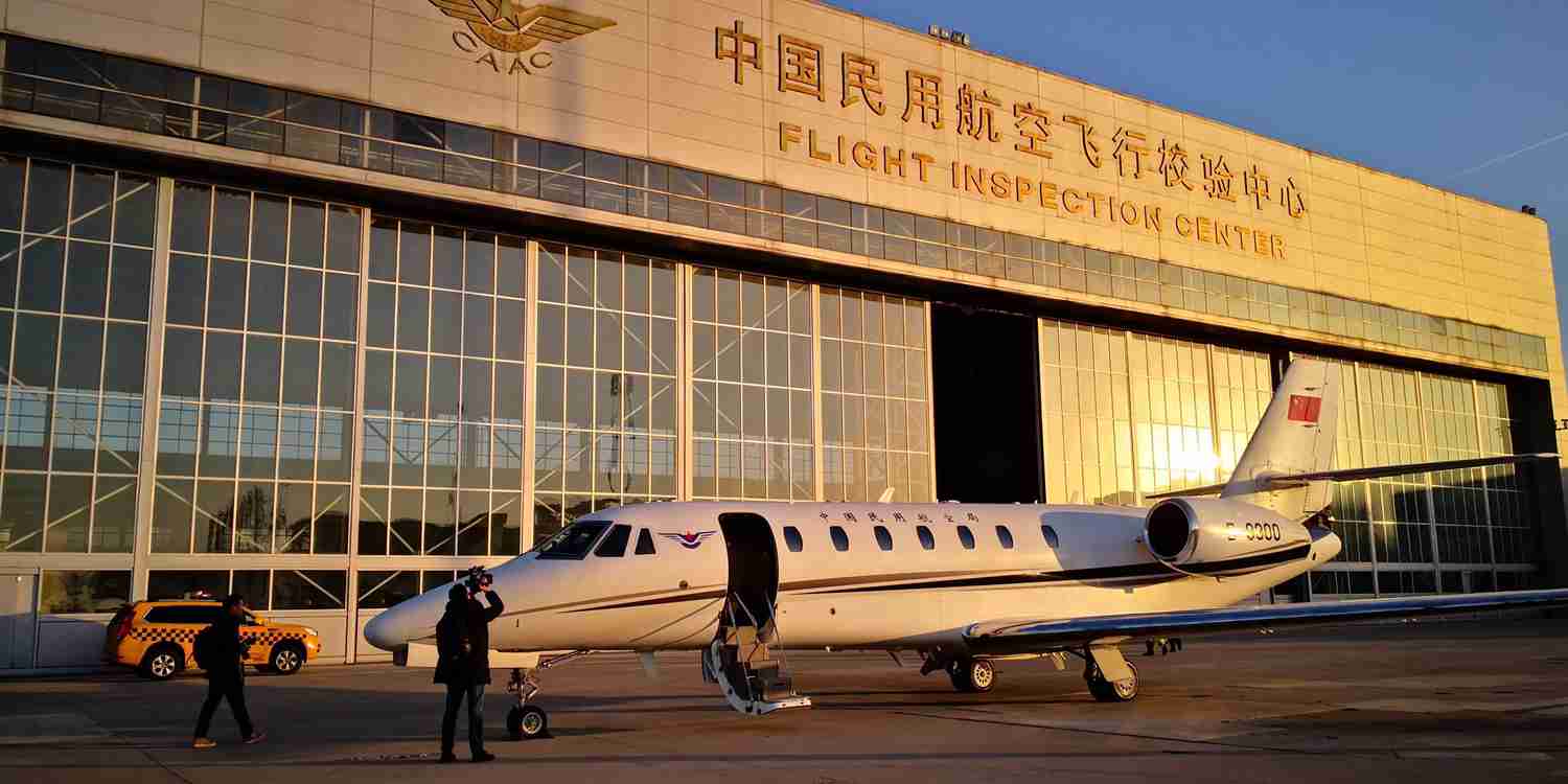 新机场！北京大兴国际机场启动飞行校验工作
