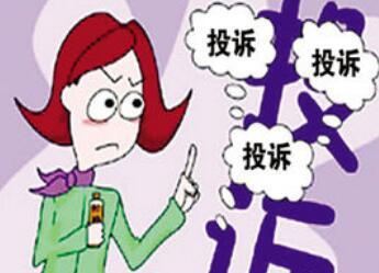 2018年中消协八大投诉热点