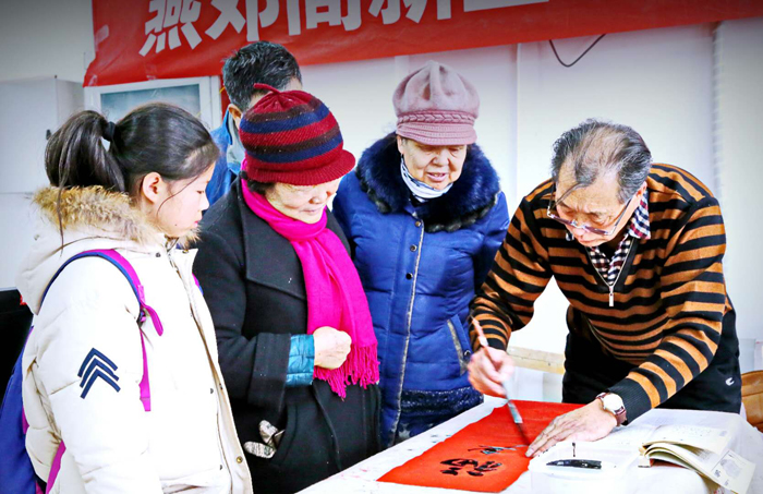 河北三河燕郊高新区第二届送福进万家惠民活动圆满落幕 