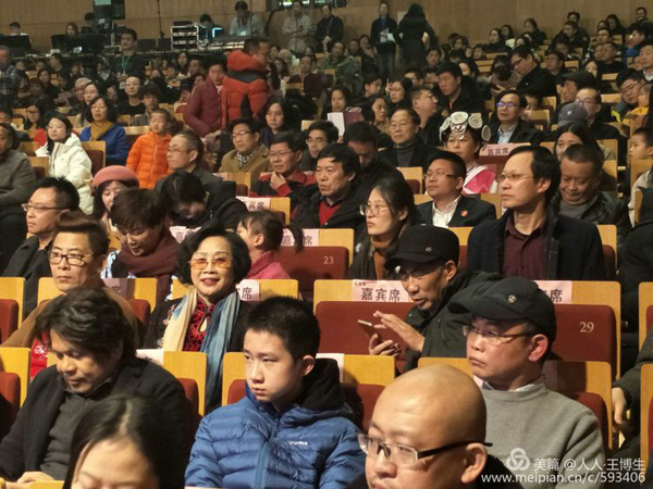 “诗与远方”2019年第四届华语诗歌春晚在国家图书馆隆重举行