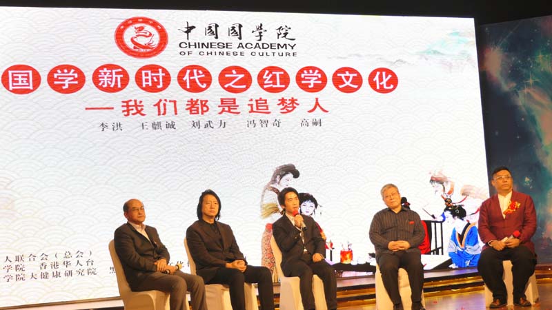 首届全球幸福大会暨全球共享大会启航新闻发布会在北京举行