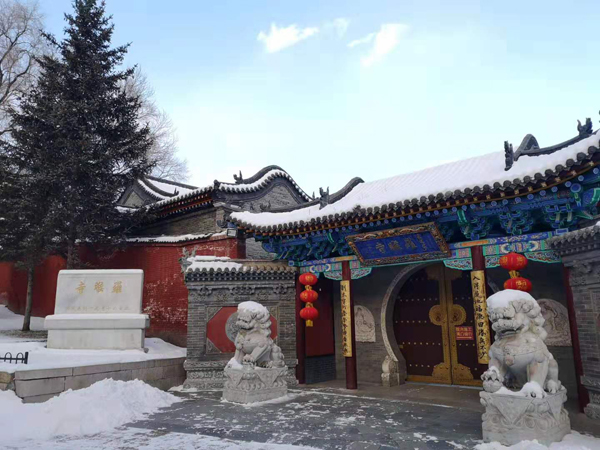 雪中五台山