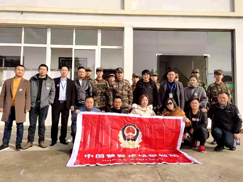 中国警察论坛开展“送书进军营”活动