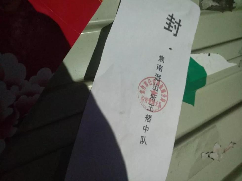 探访焦作涉嫌投毒幼儿园:招牌已被拆