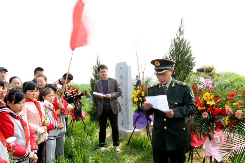 　不忘英雄本色 牢记革命传统——怀远县退役军人事务局和榴城镇举办抗日英烈揭碑祭奠活动