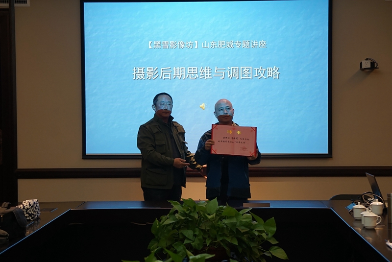 桃花节开幕之际肥城市摄影家协会聘李伟光老师为协会名誉主席