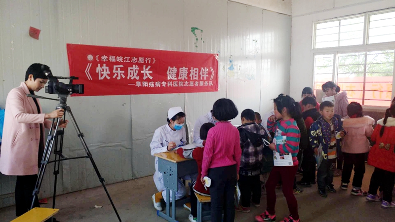共同携手关爱贫困留守儿童