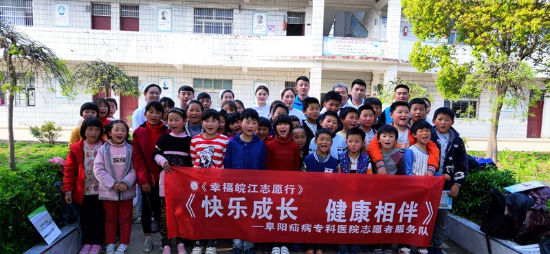 共同携手关爱贫困留守儿童