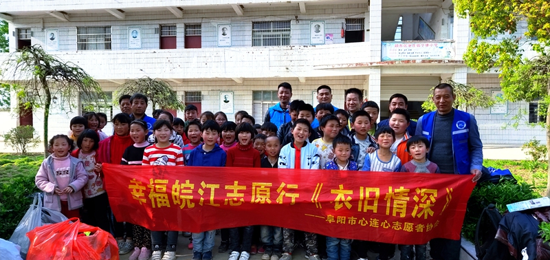 共同携手关爱贫困留守儿童