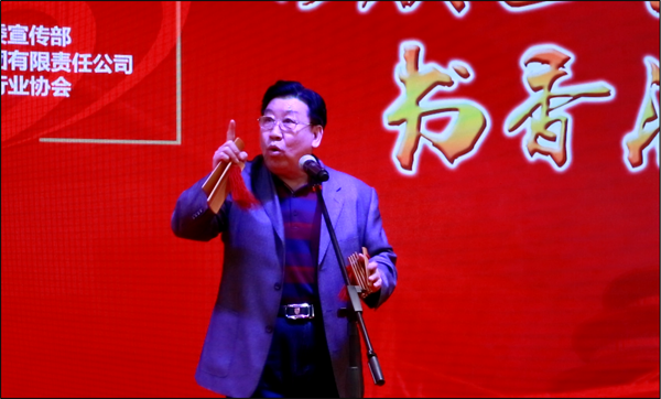 文化自信的践行者 刘兰芳走进“朝阳公园2019北京书市”