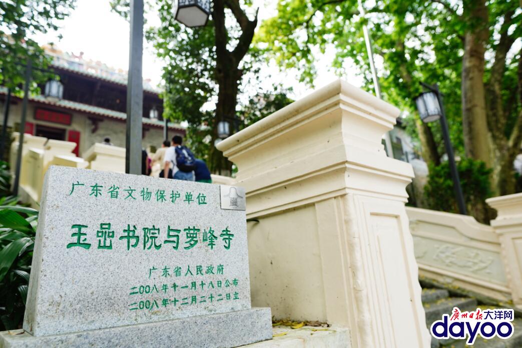 八百年玉喦书院5月1日将正式对外开放