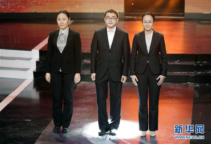 （图文互动）（11）中央宣传部、全国总工会联合发布2019年“最美职工”先进事迹