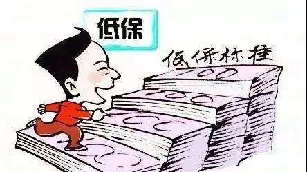 广东全省城乡低保标准月均提高约60元