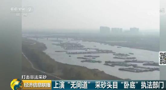 央视曝光：采砂团伙头目潜伏当厨子 “卧底”治沙办