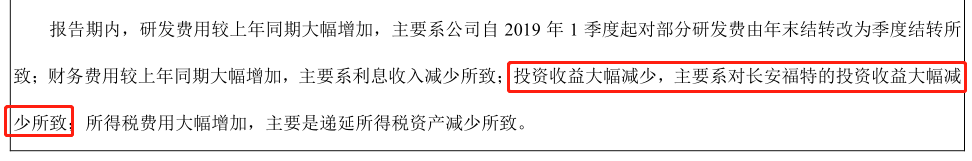 如何走出困境 长安福特剖析之尽显颓势的市场