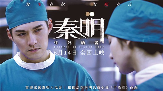 抢先打响暑期档 6月大片连连看