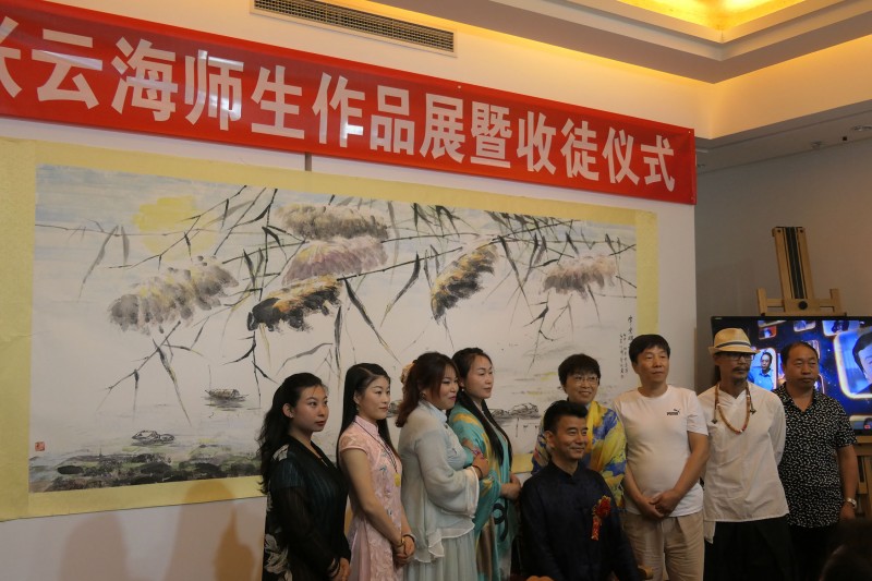张云海师生书画作品展暨收徒仪式在北京隆重举行