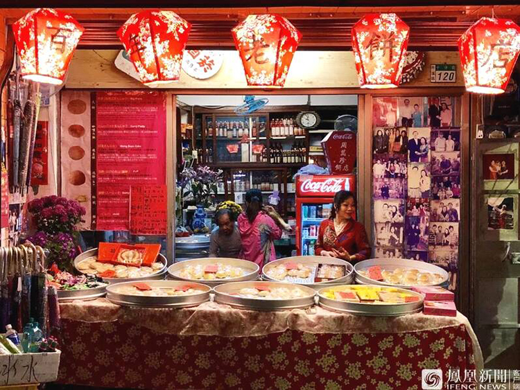 “我眼中的中国”摄影大赛获奖作品