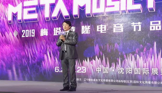 中国本土电音节在沈阳开幕 电音新星品牌世界首秀