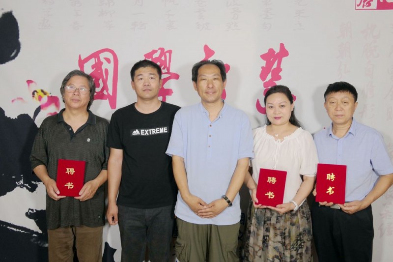 关于成立“北京正念正心国学文化研究院郑州书画研究院”的决定