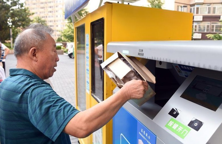 北京一居民小区使用新型分类垃圾桶
