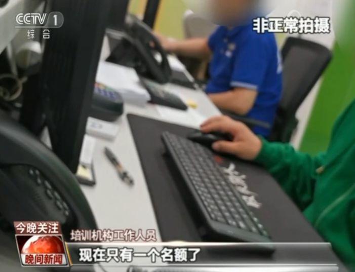 升学压力大、校内教育缺失……超前培训怎样炼成？