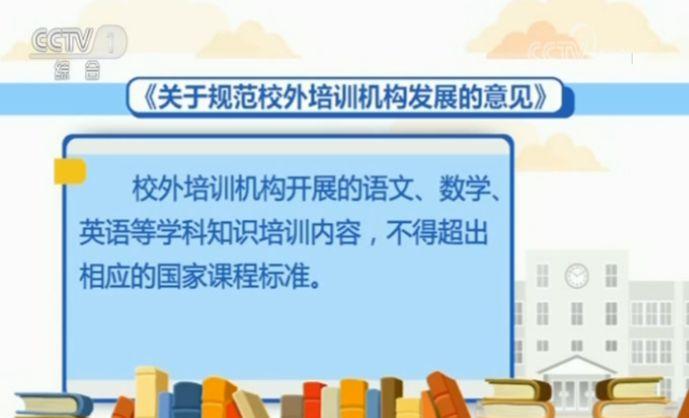 升学压力大、校内教育缺失……超前培训怎样炼成？