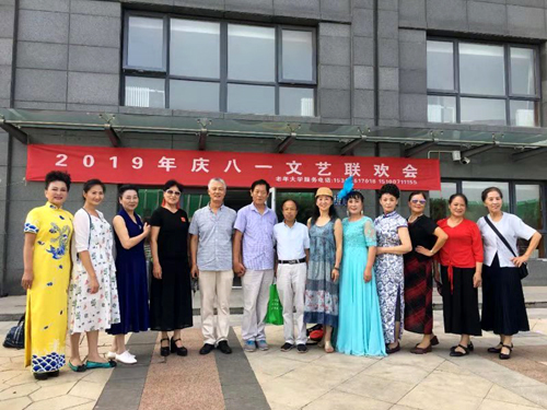 老年大学燕郊校区开展 庆八一联欢会活动 