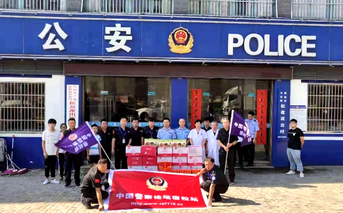 中国警察论坛宿松站 “八一”进军营慰问活动