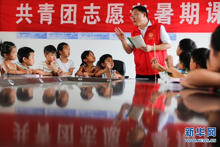 河南宝丰：“暑期课堂”助力山区儿童快乐成长