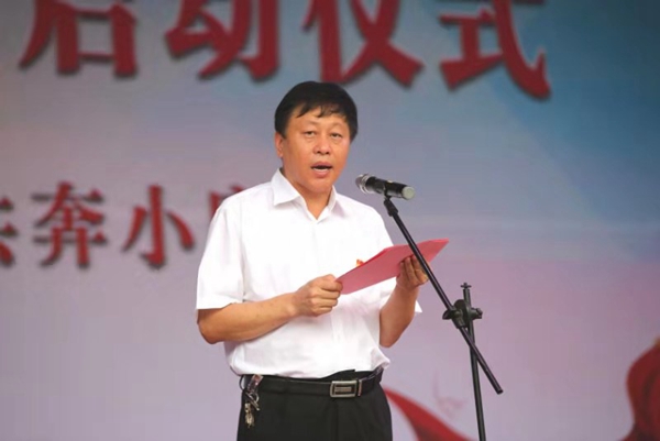 守初心文化扶贫，担使命共奔小康 