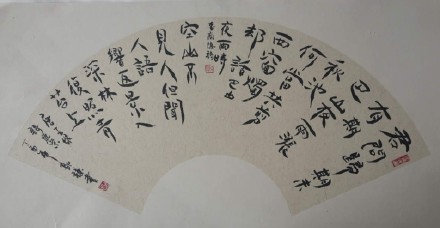 “百体书法”将在北京艺博会登场
