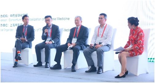 第18届中药全球化联盟会议在上海召开…