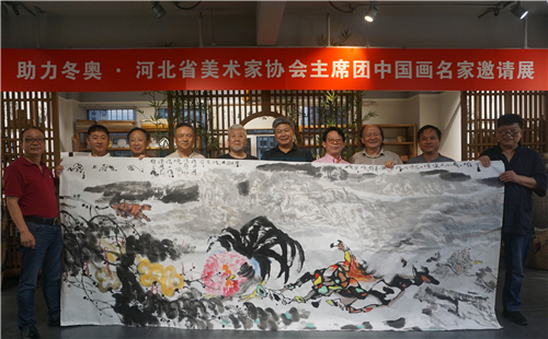 助力冬奥·河北省美术家协会主席团中国画名家邀请展开幕