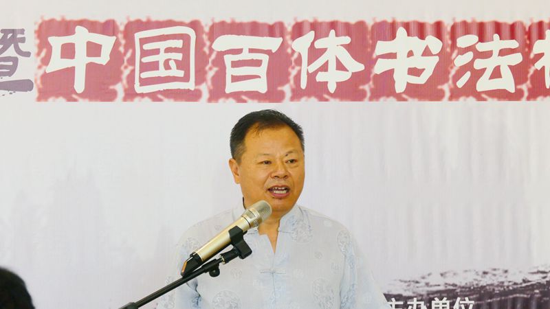 郭谦图书书法作品捐赠暨《中国百体书法概述》新书发布在通州图书馆举办