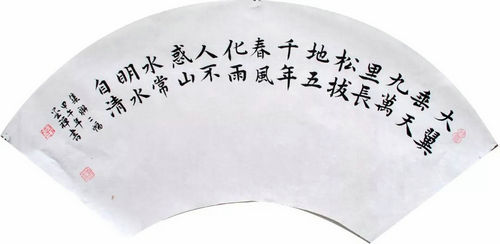 王宏方：书画与易经结合可悟出人生真谛