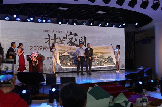 2019黄格胜壮美家园国画展暨艺术成就论坛在京举行