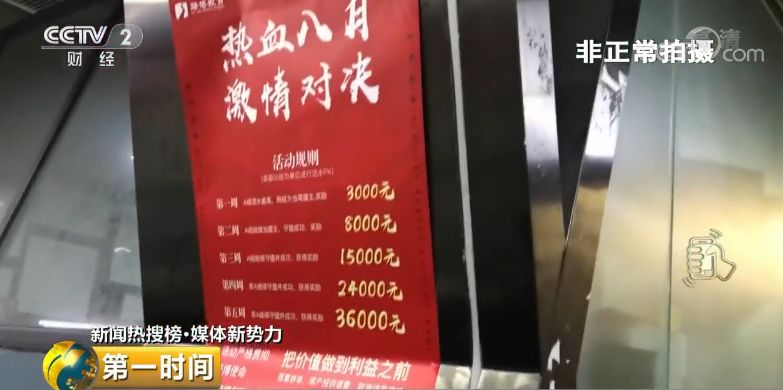 4年花40万，还被威胁公开隐私录音！心理咨询背后乱象丛生