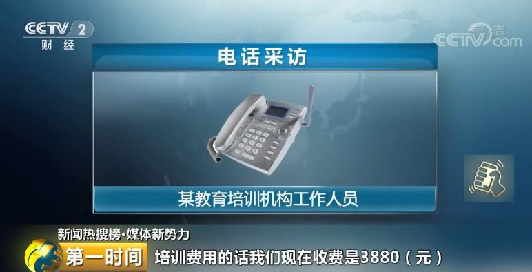 4年花40万，还被威胁公开隐私录音！心理咨询背后乱象丛生