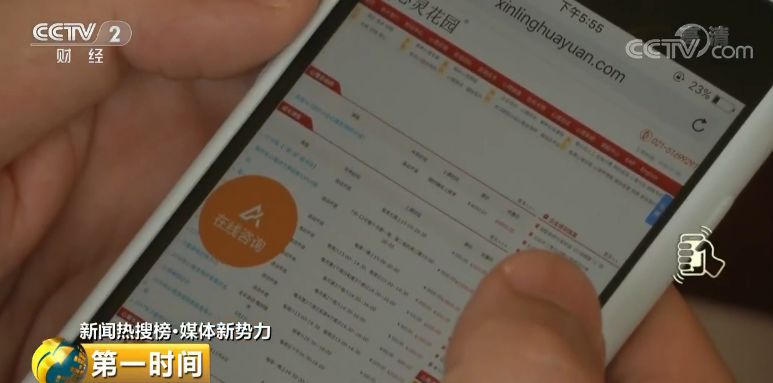 4年花40万，还被威胁公开隐私录音！心理咨询背后乱象丛生