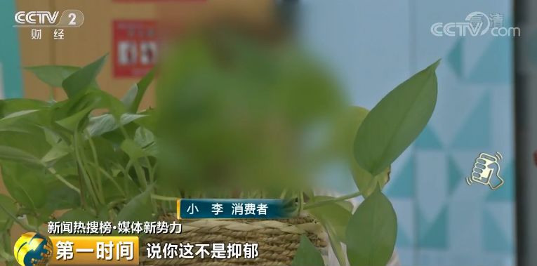 4年花40万，还被威胁公开隐私录音！心理咨询背后乱象丛生