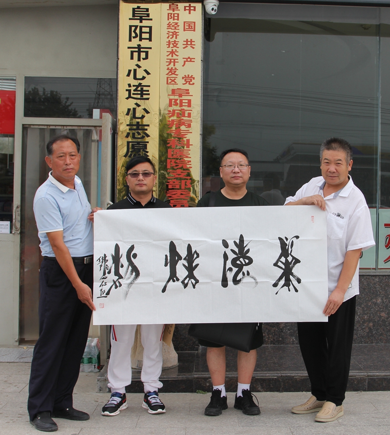蔚楠前往阜阳市心连心志愿者协会调研