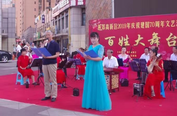  三河市老年大学燕郊校区举办 庆祝建国70周年文艺演出 