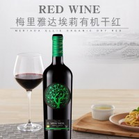 进口红酒西班牙有机红酒干红葡萄酒招商加盟进口总代低价红酒批发 举报