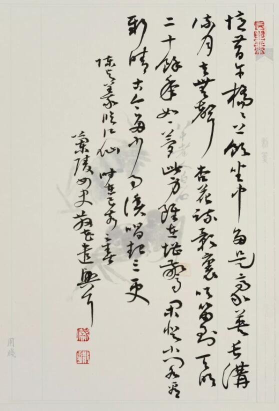 《玙璞花繁——戚散花书法作品展》在北京介居书院美术馆隆重开幕