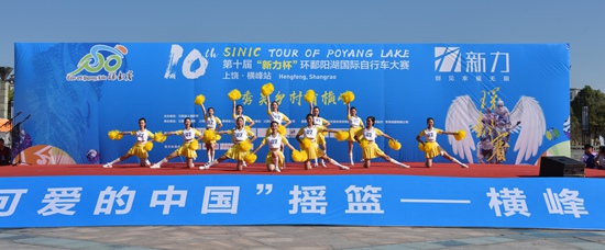 江西横峰：第十届环鄱阳湖国际自行车大赛今日开赛