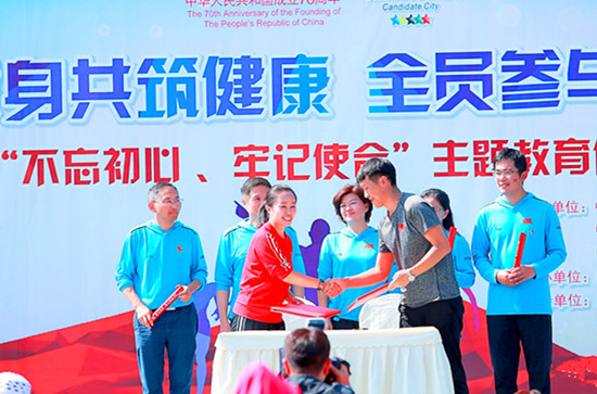 成都龙泉驿区全民健身共筑健康活动启动