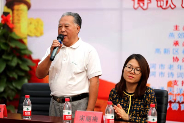 燕郊高新区举办中华人民共和国成立70周年诗歌朗诵会