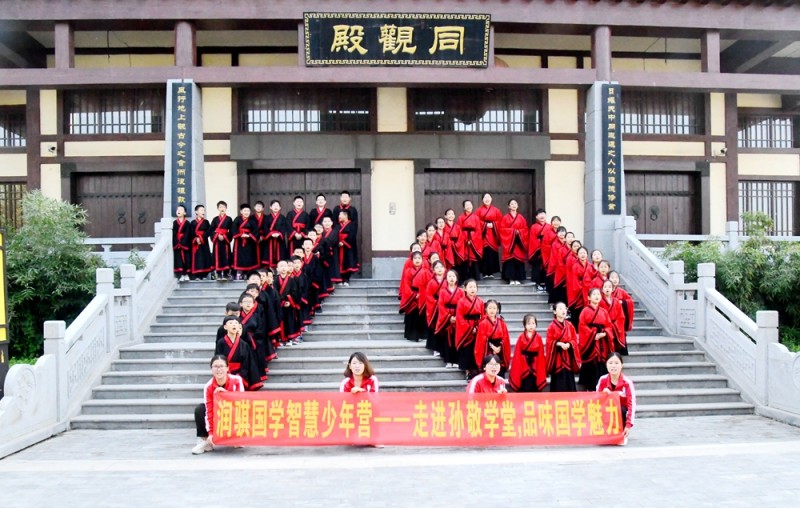  中联润智骐航教育组织润骐国学研修体验营，献礼祖国70华诞